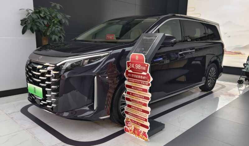 В Китае протестирован семейный MPV перед глобальным запуском