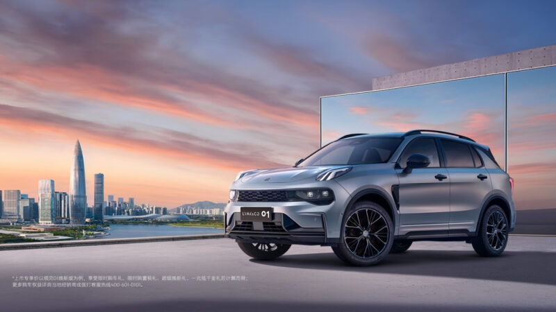 В Китае стартовали продажи компактного кроссовера Lynk & Co 01 2025 года с скидкой 4 320 долларов США