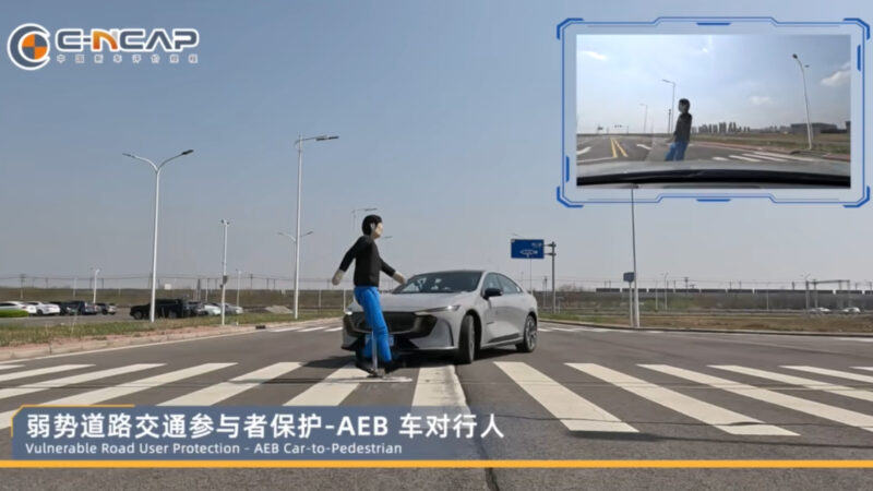 В Китае седан Mazda EZ-6 EV получил пять звезд в краш-тесте C-NCAP