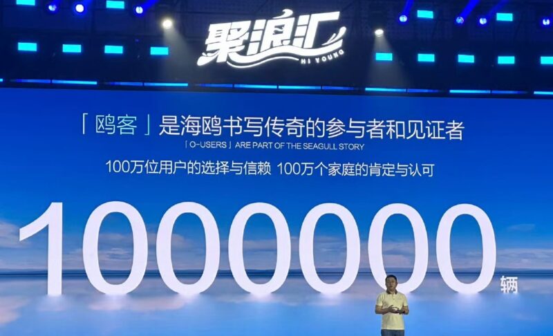В Китае выпущено более 1 миллиона автомобилей BYD Seagull