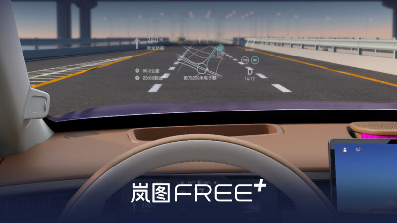 В Китае начался предзаказ на кроссовер Voyah Free+ в версиях EREV и BEV.