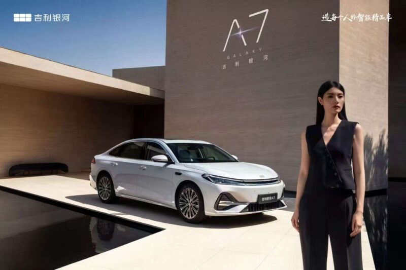 В Китае официально дебютирует Geely Galaxy A7 с "EM AI Super Hybrid 2.0" и запасом хода более 2100 км.