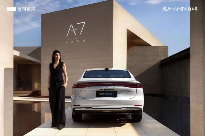 В Китае официально дебютирует Geely Galaxy A7 с "EM AI Super Hybrid 2.0" и запасом хода более 2100 км.