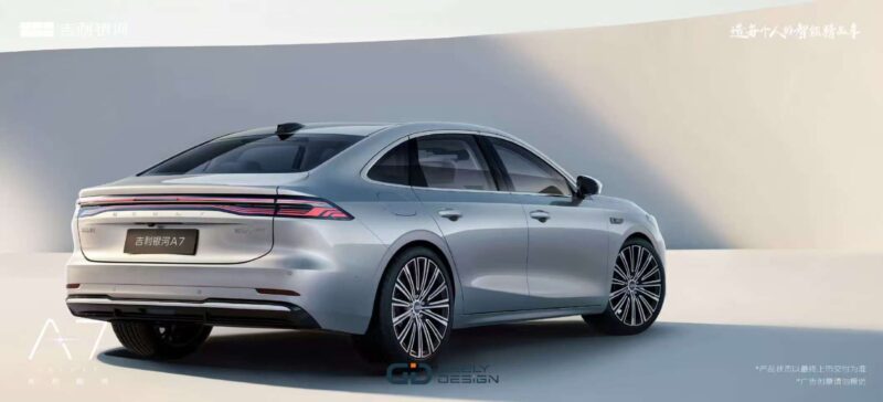 В Китае официально дебютирует Geely Galaxy A7 с "EM AI Super Hybrid 2.0" и запасом хода более 2100 км.