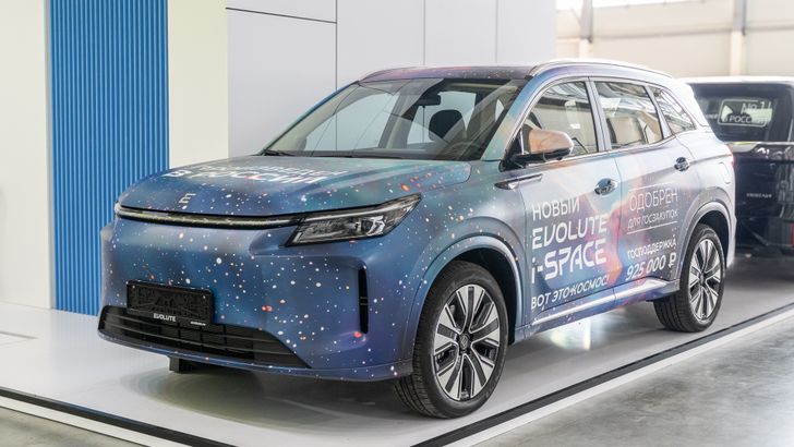 Россия назвала начало продаж «космического» гибридного кроссовера Evolute i-пространство Россия назвала начало продаж «космического» гибридного кроссовера Evolute i-пространство