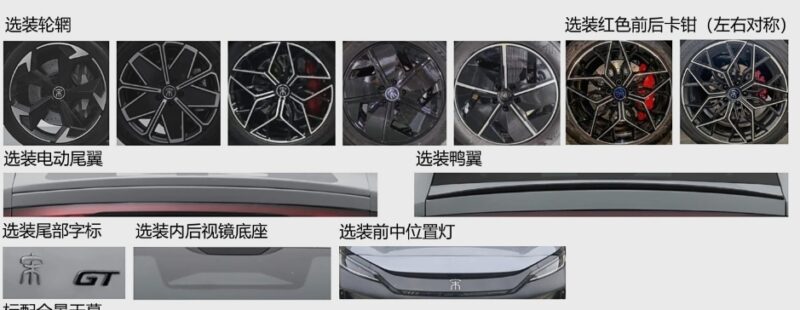 В Китае представлена новая спортивная версия BYD Song L GT в линейке SUV
