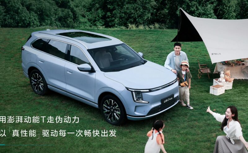 В Китае представлены официальные изображения Chery Jetour Shanhai L7 Plus PHEV перед запуском в августе