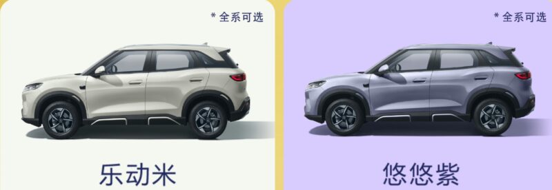 В Китае BYD представила новую базовую версию Yuan UP по цене от 10 400 долларов без системы "God's Eye"