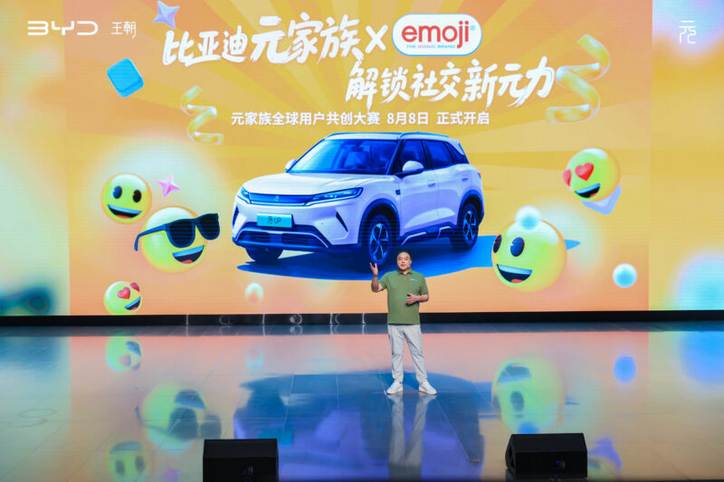 В Китае BYD представила новую базовую версию Yuan UP по цене от 10 400 долларов без системы "God's Eye"