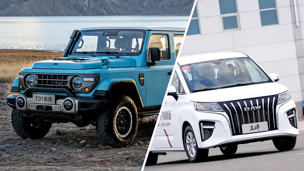 Baw Russia на передней части переднего внедорожника BAW 212 T01 MINIVAN MAW MPV M7