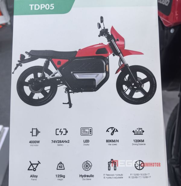 Инвентаризация электрических велосипедов и электрических мотоциклов в Китайском цикле 2025 Китайский цикл 2025 Китайские мотоциклевые новости Мега китайская китайская китайская китайца 08