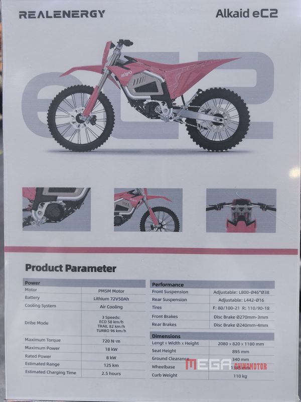 Инвентаризация электрических велосипедов и электрических мотоциклов в Китайском цикле 2025 Китайский цикл 2025 Китайские мотоциклевые новости Мега китайская китайская китайца 24