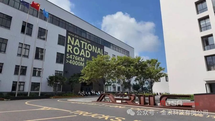 От механика до мотомагната: философия безопасности прежде всего — залог успеха Jinlang От механика до мотомагната: философия безопасности, лежащая в основе успеха Jinlang Технологии JINLANG Новости о китайских мотоциклах MEGA CHINAMOTOR 03