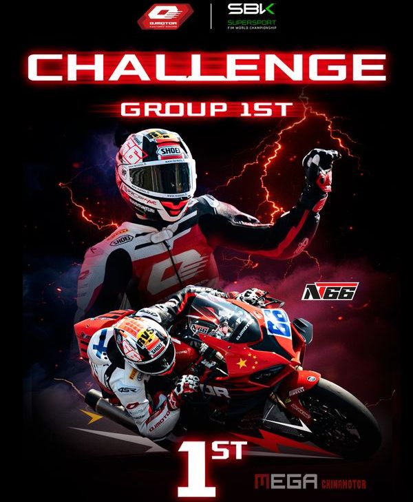 QJMOTOR выиграл чемпионат Кубка WSBK Challenge Cup QJMOTOR выиграл чемпионат WSBK Challenge Cup QJMOTOR WSBK Challenge Race Gace China Motorcycle News Mega Chinamotor 03 1