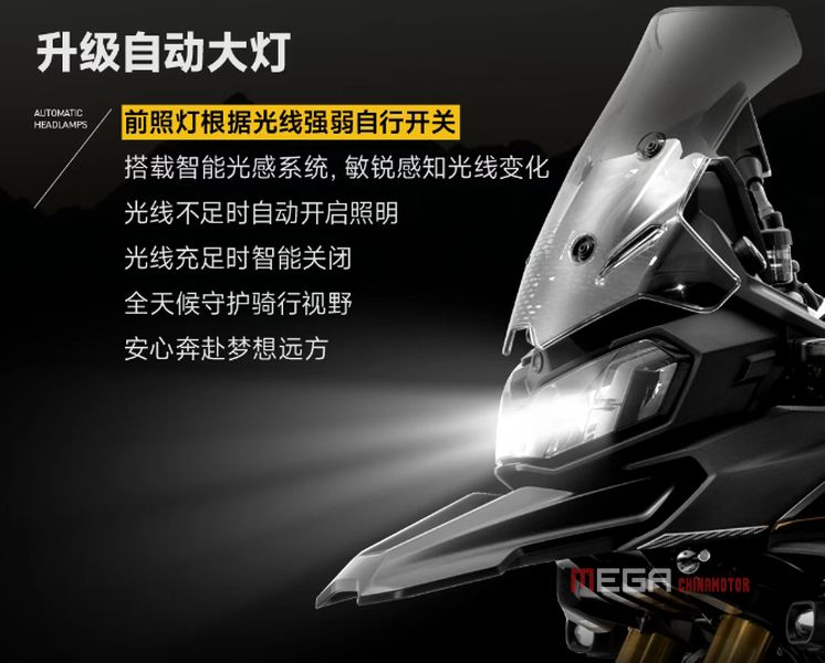 Voge DS900X сейчас на китайском рынке! Начиная с 54980 RMB Voge DS900X сейчас на китайском рынке! Начиная с 54980 RMB Voge DS900X China Motorcycle News Mega ChinaMotor