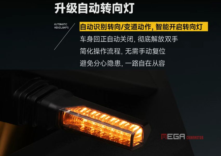 Voge DS900X сейчас на китайском рынке! Начиная с 54980 RMB Voge DS900X сейчас на китайском рынке! Начиная с 54980 RMB Voge DS900X China Motorcycle News Mega ChinaMotor 02