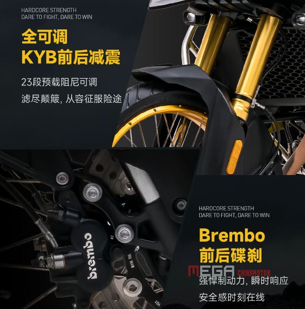 Voge DS900X сейчас на китайском рынке! Начиная с 54980 RMB Voge DS900X сейчас на китайском рынке! Начиная с 54980 RMB Voge DS900X China Motorcycle News Mega ChinaMotor 03