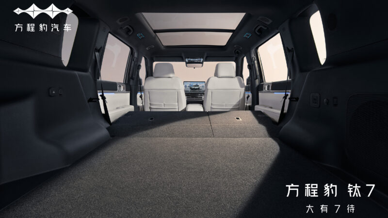 В Китае замечен BYD Fang Cheng Bao Ti7 перед запуском