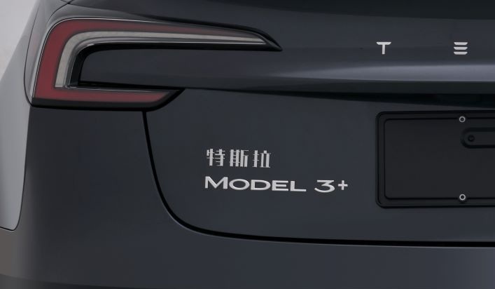 В Китае Tesla запустит новую версию Model 3 с обновлённым аккумулятором и увеличенным запасом хода