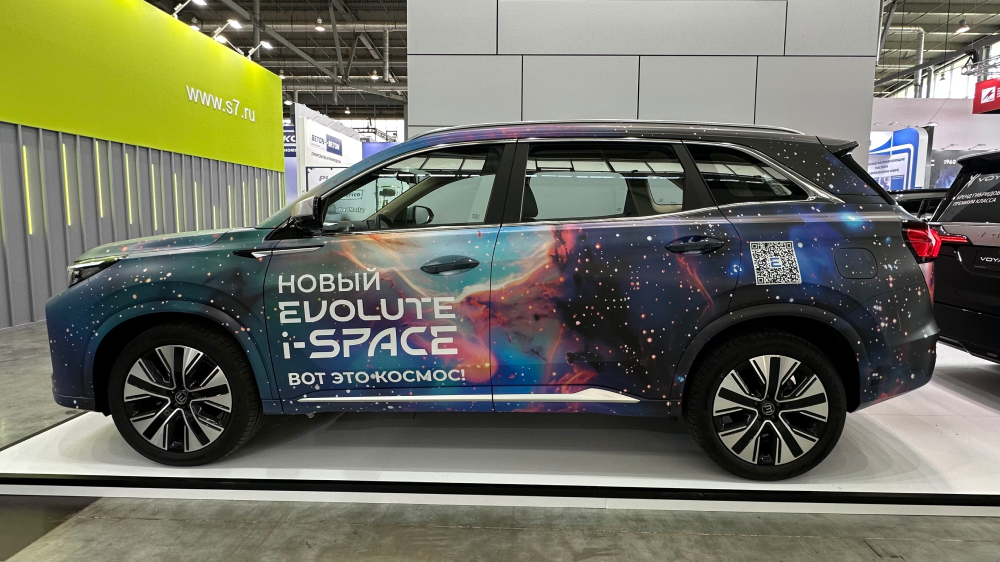 Evolute I Space Новый гибридный кроссовер домашнего собрания