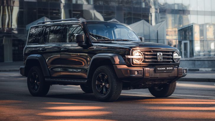 Танк 300 Танк 300