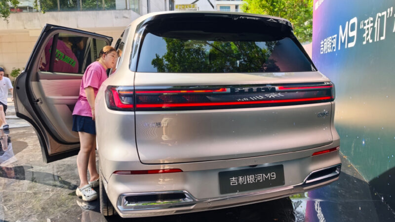 В Китае Geely представит большой гибридный SUV по цене от 34 830 долларов
