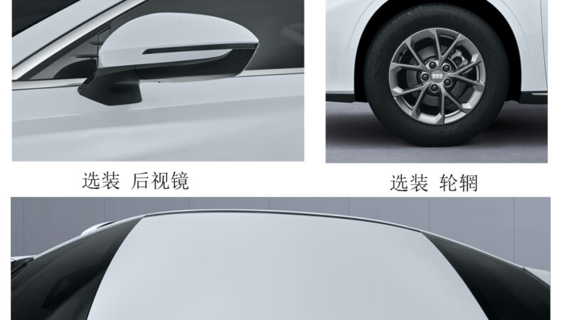 В Китае раскрыли детали седана Geely Galaxy Starshine 6 PHEV с запасом хода на электротяге 100 км