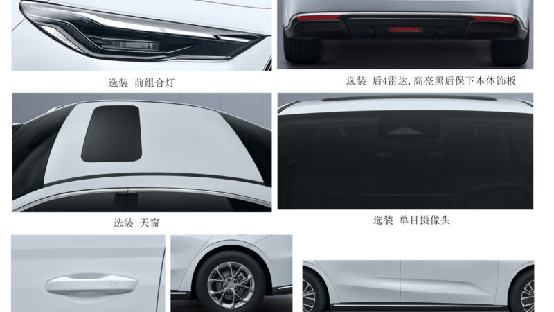 В Китае раскрыли детали седана Geely Galaxy Starshine 6 PHEV с запасом хода на электротяге 100 км