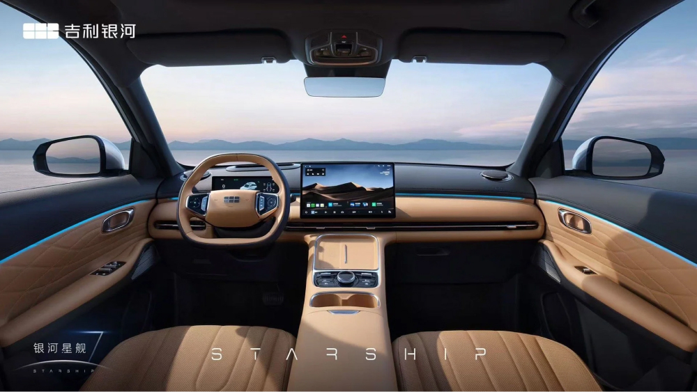 Geely Galaxy Starship 7 Rimmer Salon