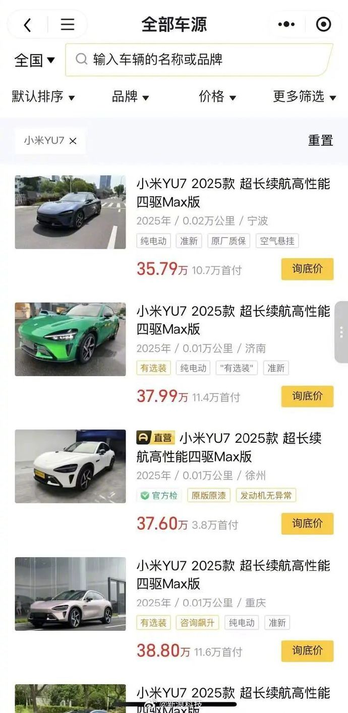 В Китае подержанные Xiaomi YU7 продаются на 2800 долларов дороже рекомендованной цены, а срок доставки достигает 60 недель