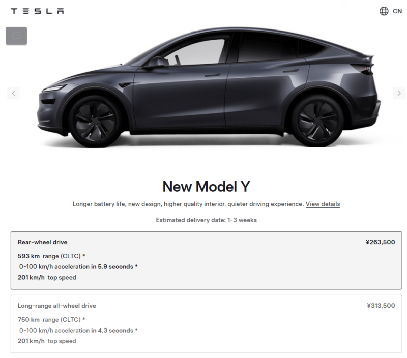 В Китае Tesla увеличила запас хода Model 3 на 40 км и подняла цену на 1 400 долларов США.