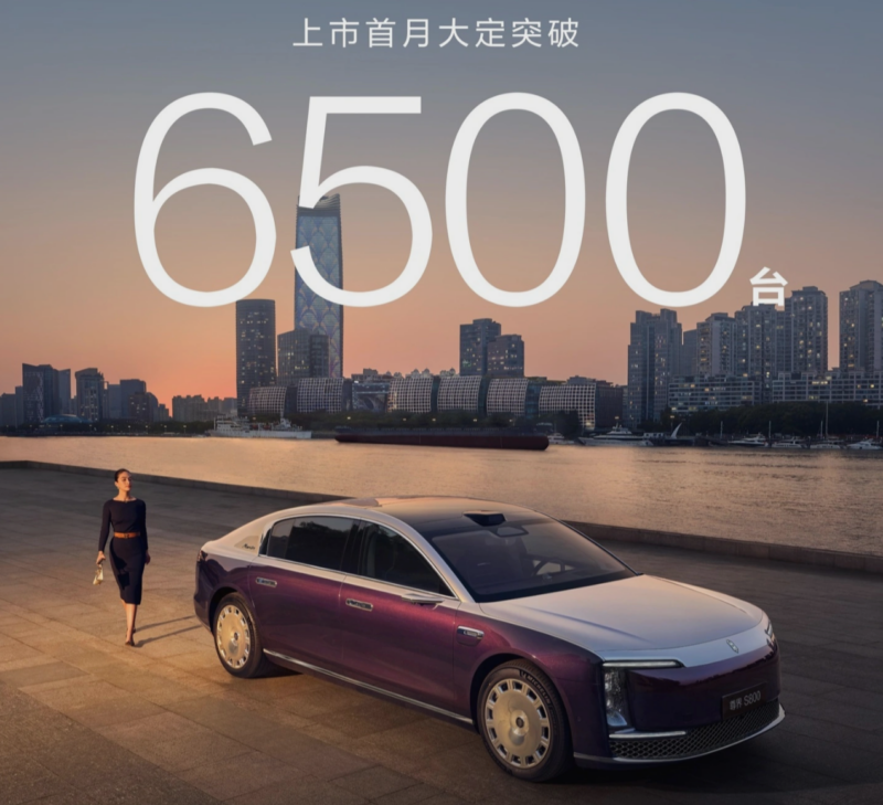 В Китае флагманский седан Huawei Maextro S800 набрал 6 500 заказов за 30 дней.