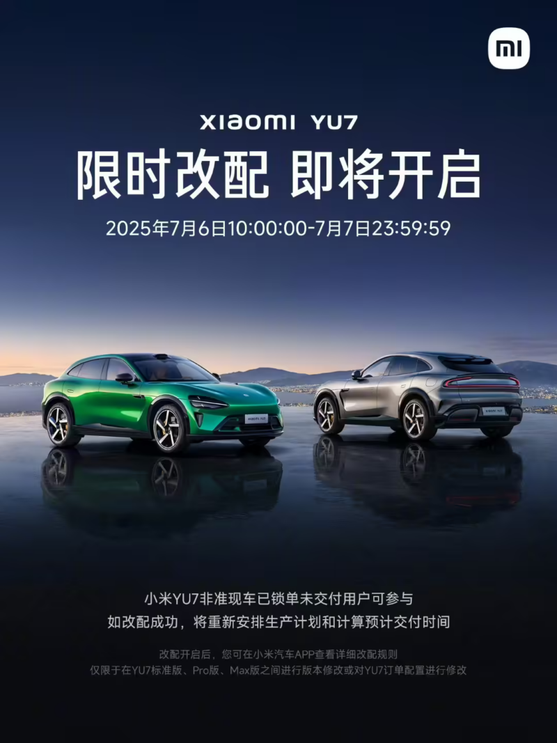 В Китае конкуренты предлагают покрыть невозвратные депозиты Xiaomi YU7 из-за сроков поставки, растянувшихся до 60 недель.