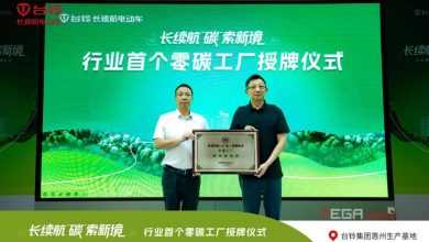 Китайское производство электромотоциклов TAILG признано первой в отрасли «фабрикой с нулевыми выбросами»