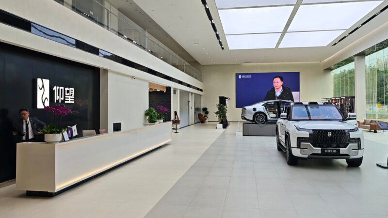 В Китае роскошный бренд Yangwang от BYD выйдет на рынок Европы в 2026 году