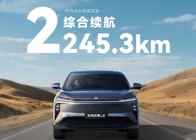 В Китае начались предварительные продажи Dongfeng Aeolus L8 PHEV с заявленной дальностью хода до 2245,3 км по цене от 18 100 долларов.