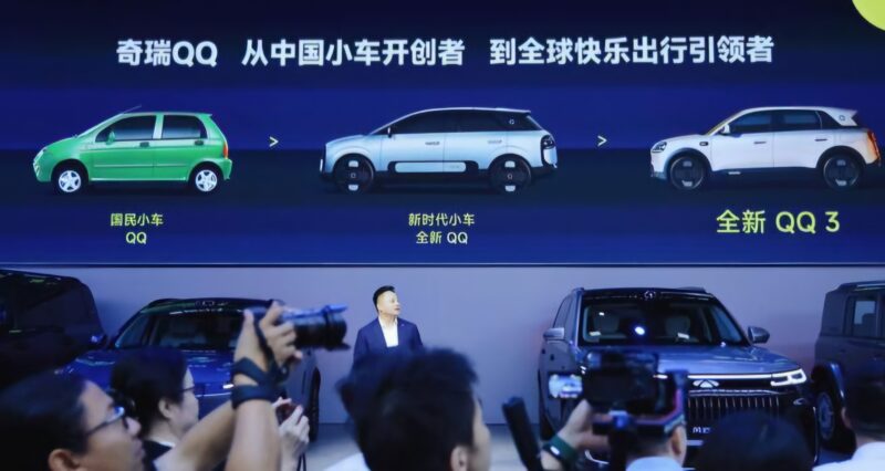 В Китае дебютировал полностью обновленный Chery QQ3 EV в рамках возрождения серии QQ