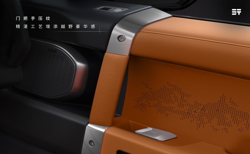 В Китае начались предварительные продажи внедорожника Jetour Zongheng G700 PHEV с 751 л.с. и глубиной преодоления брода 970 мм