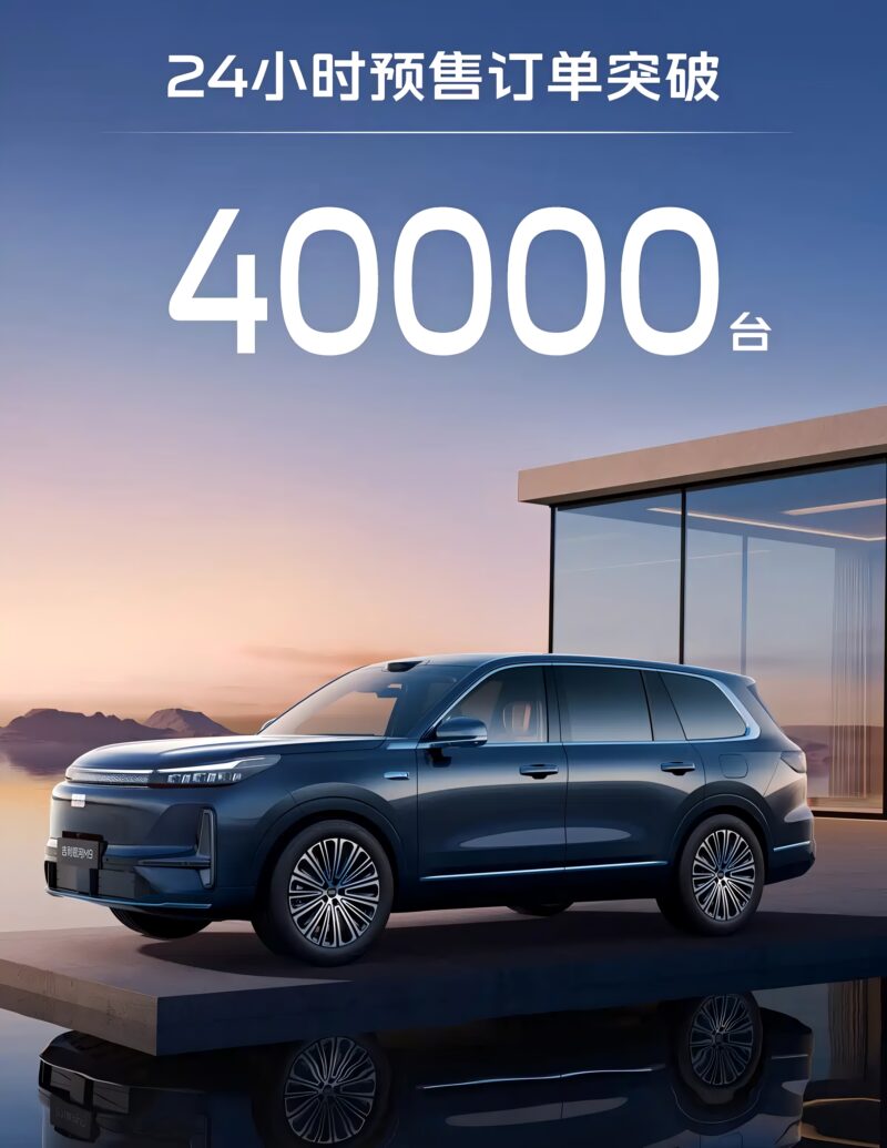 В Китае за 24 часа поступило более 40 000 предзаказов на кроссовер Geely Galaxy M9