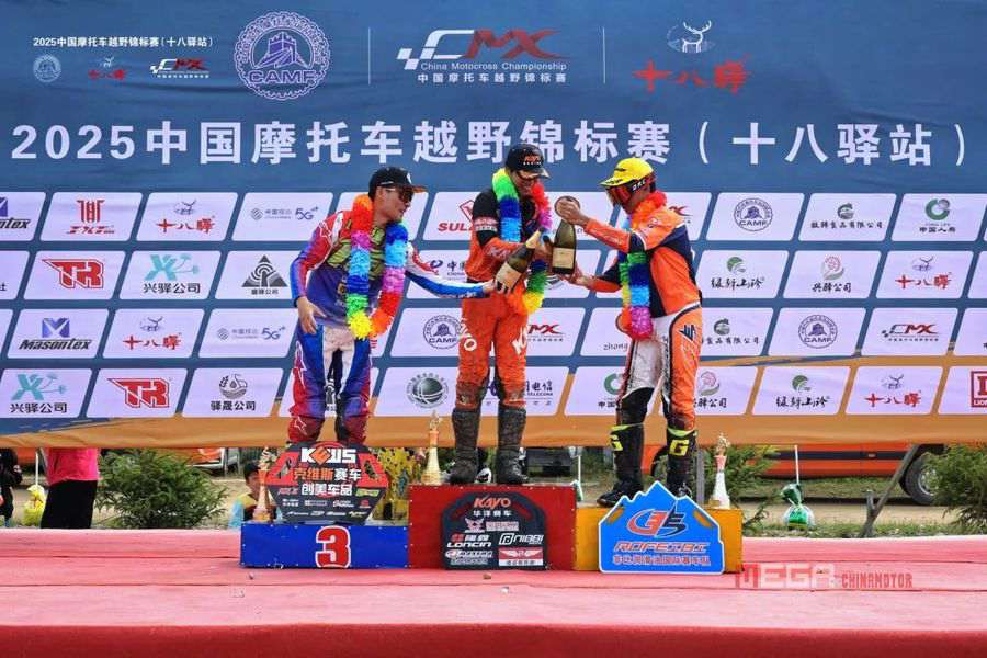 Гоночная команда Kayo выиграла двойной чемпионат в 2025 году CMX Гоночная команда Kayo выиграла двойной чемпионат в 2025 году CMX Kayo Racing Team выиграла двойной чемпионат China Motorcycle News Mega Chinamotor 02