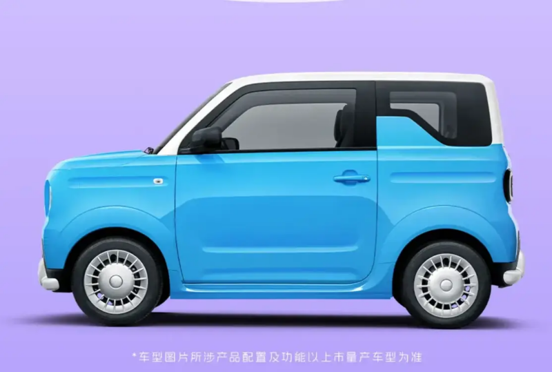 В Китае дебютировал Geely Livan Smurf: новый микромобиль за 5000 долларов с 40 л.с. и скоростью до 100 км/ч