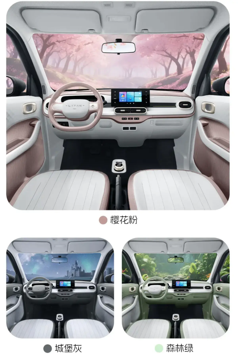 В Китае дебютировал Geely Livan Smurf: новый микромобиль за 5000 долларов с 40 л.с. и скоростью до 100 км/ч