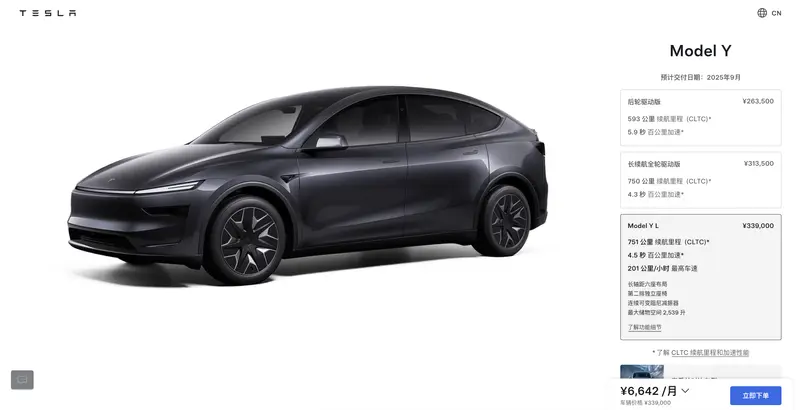 В Китае Tesla официально представила шестиместную Model Y L стоимостью 47 120 долларов США