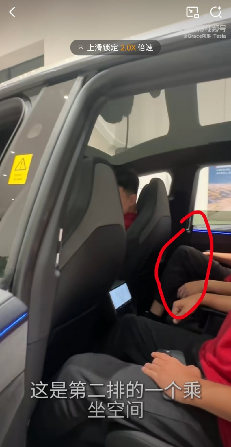 В Китае вице-президент Tesla показал видео, как в Model Y поместились шесть взрослых ростом 180 см, вызвав насмешки автоблогеров