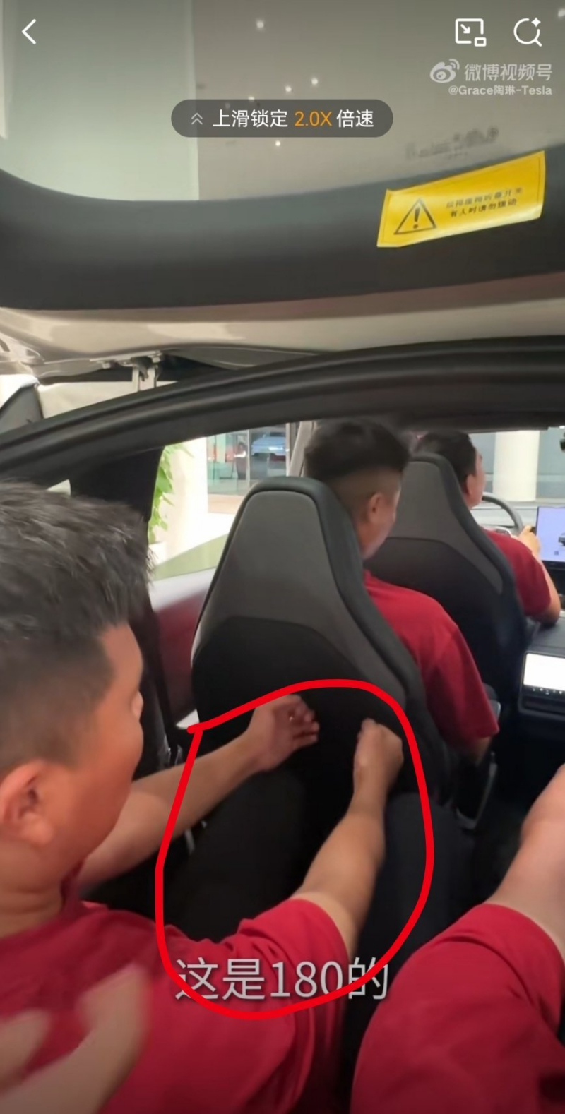 В Китае вице-президент Tesla показал видео, как в Model Y поместились шесть взрослых ростом 180 см, вызвав насмешки автоблогеров