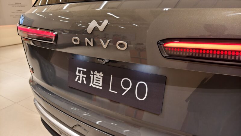 В Китае представлен Onvo L90: полногабаритный комфорт по доступной цене