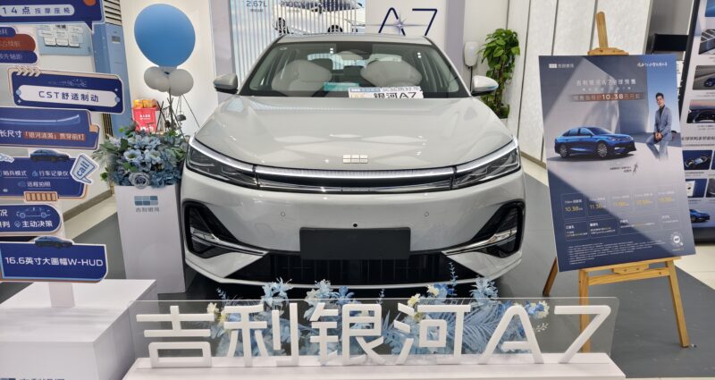 В Китае представлен Geely Galaxy A7 — практичный седан среднего класса со сбалансированными характеристиками