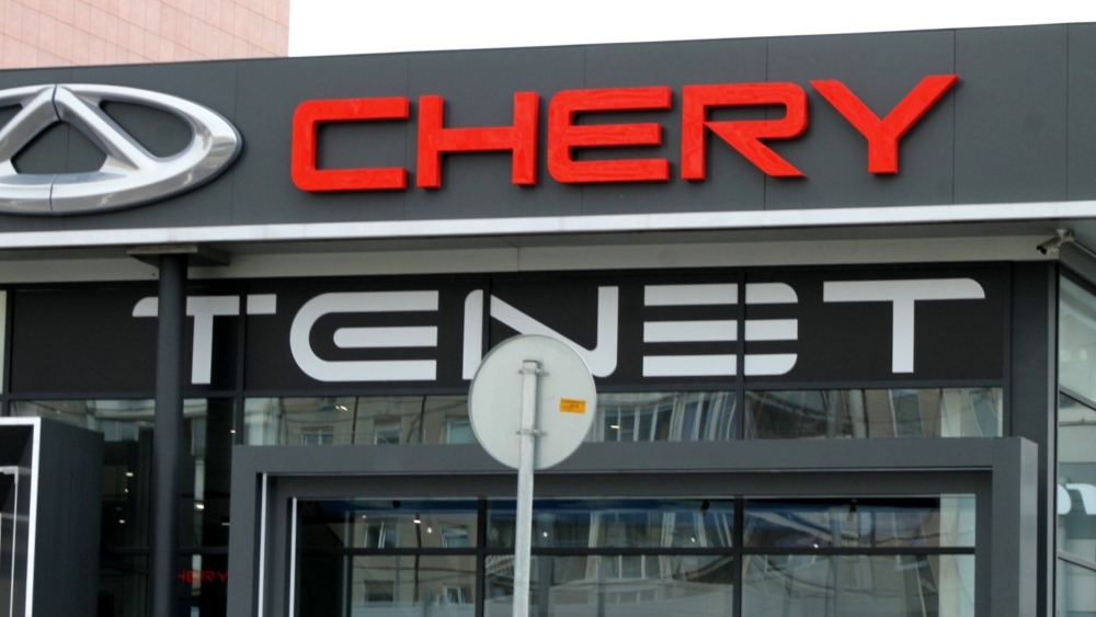 Motor Showroum Chery Tenet St. Petersburg