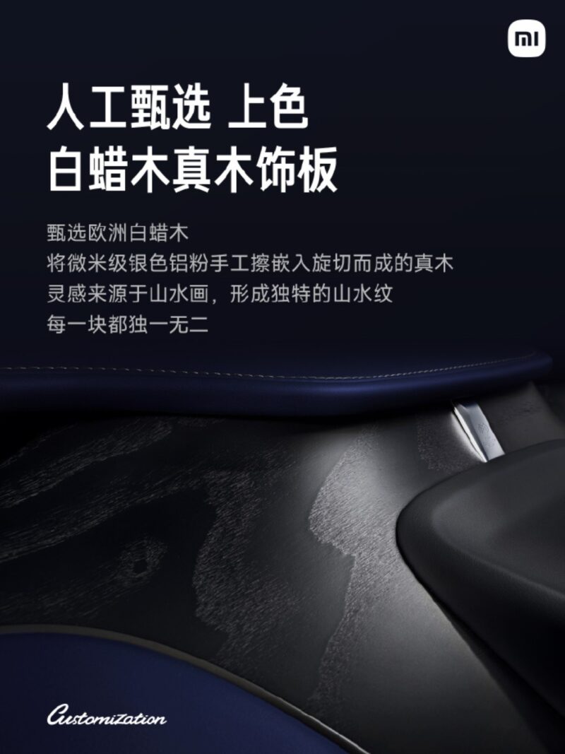 В Китае Xiaomi запускает услугу персонализации своих автомобилей в стиле Porsche.