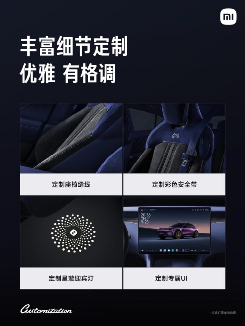 В Китае Xiaomi запускает услугу персонализации своих автомобилей в стиле Porsche.
